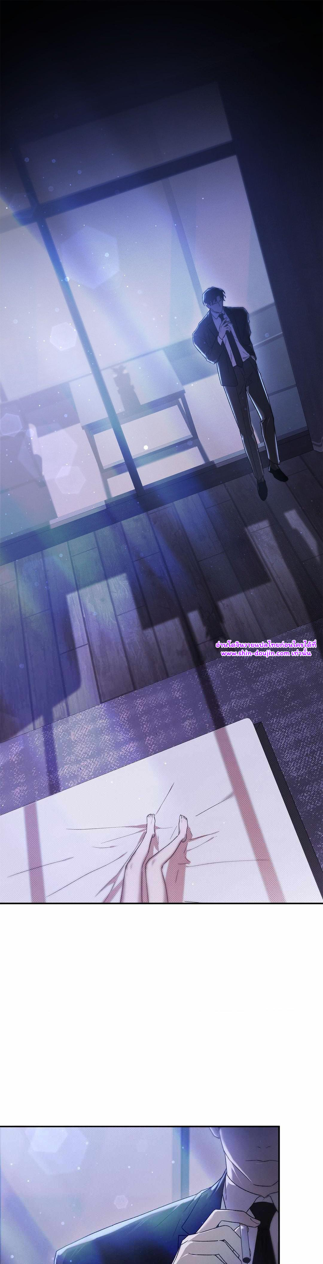 Precious Thing EP 1